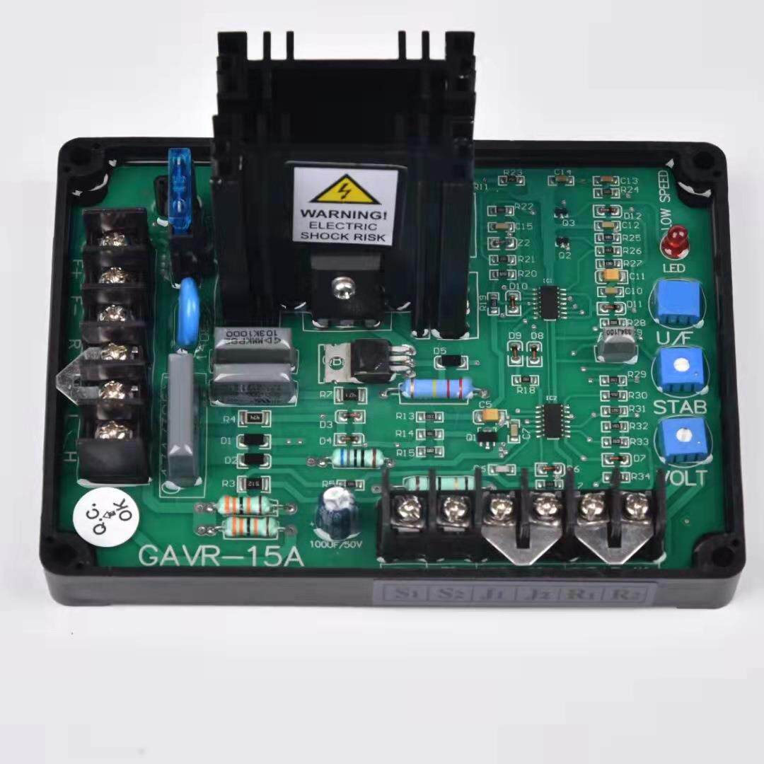 无刷发电机配件15A/20A柴油发电机组稳压板自动电压调节器调压板