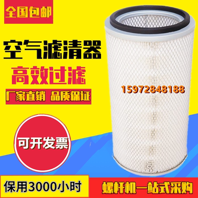 普瑞阿斯维尔泰克/恺撒SAL/BK30/37/45KW空气过滤器芯56006165338