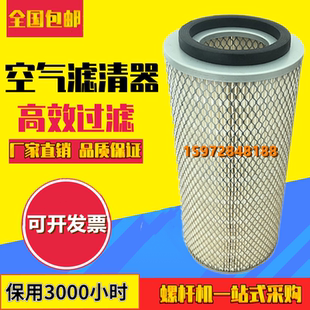 巨风螺杆机JF-25/30/40A空气过滤器新巨风22-30kw空滤芯风格配件