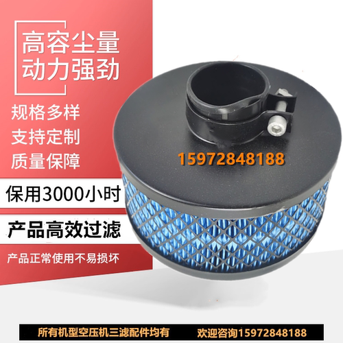 普瑞阿斯BK11/15-8G空气滤芯56002165083J普瑞阿斯压缩机保养配件