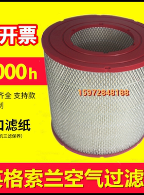 英格索兰EP/XP75/100SE螺杆机配件空气滤清器42855403空滤芯风格