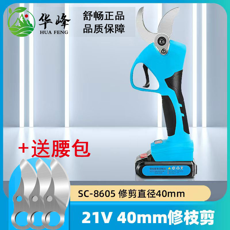 舒畅电动修枝剪刀专业剪粗枝神器