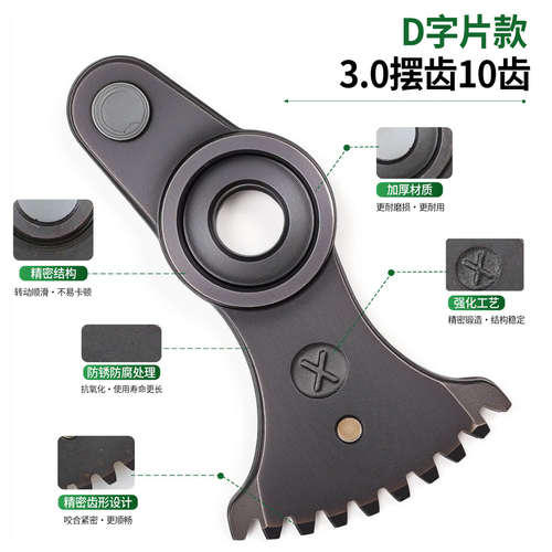 华峰无线电动修枝剪齿轮配件