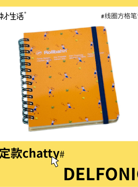 【100种小生活】日本DELFONICS限定款chatty线圈方格笔记本