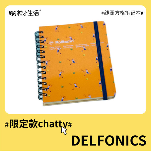 【100种小生活】日本DELFONICS限定款chatty线圈方格笔记本