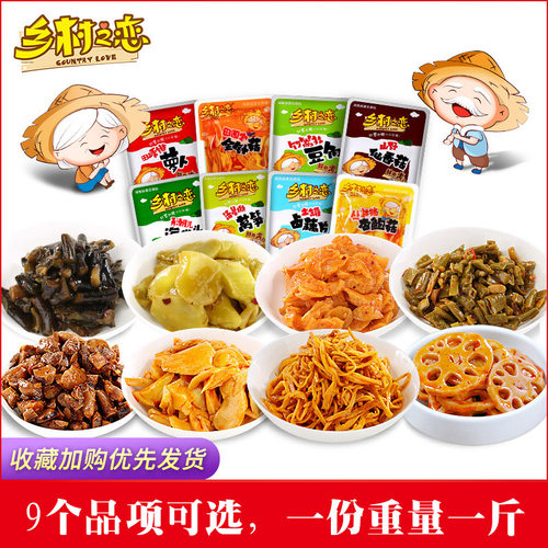 香辣金针菇小零食香菇杏鲍菇袋装