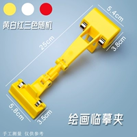 Обычная папка для копирования [случайные три цвета]