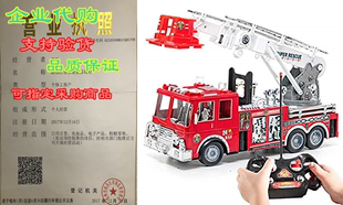 Fire Rescue Engine Inch Truck Remote Prextex Control