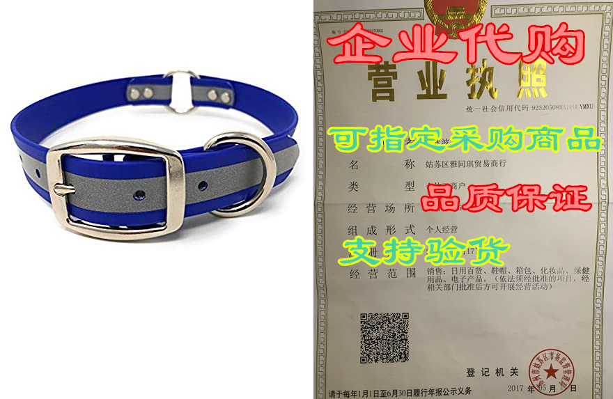 regal dog products refective center ring collars