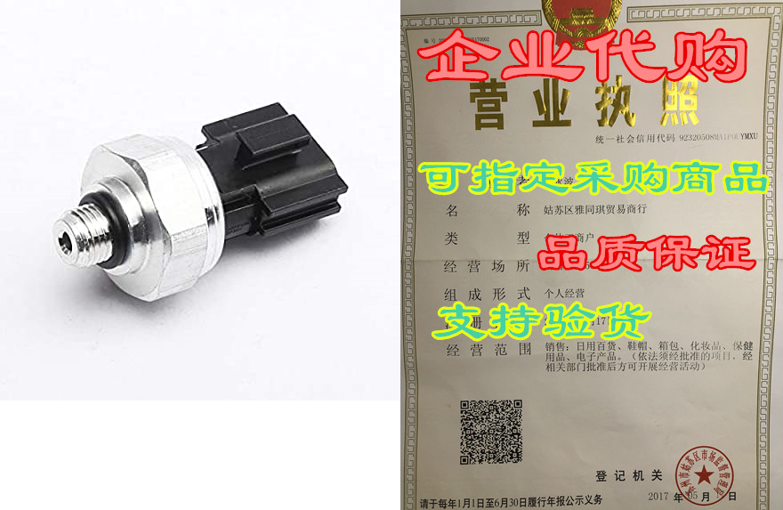 SEEU. AGAIN Power Steering Pressure Sensor 42CP8-12 497636N2