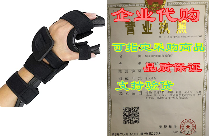 stroke hand splint- soft resting hand splint for flexion con