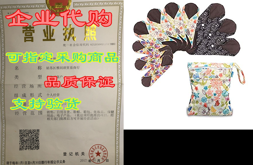 teamoy 10pcs sanitary pad, reusable washable cloth menstr