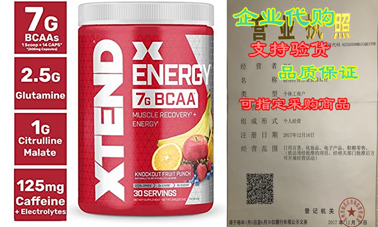 Scivation Xtend Energy Bcaa Powder for Pre Workout or Anytim