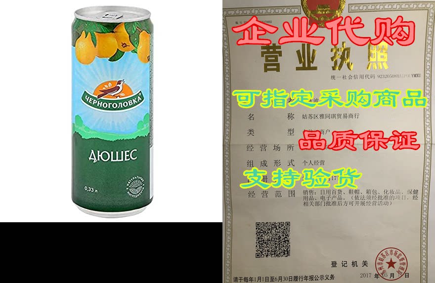 dushes soft drink can , 11.2fl oz (12 pack)