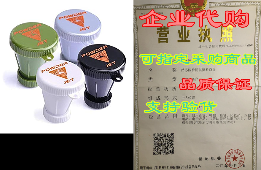 mini protein powder funnel, to-go supplement container, w