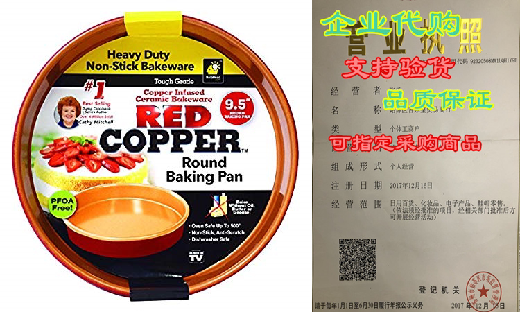 5 inch round baking pan by bulbhead