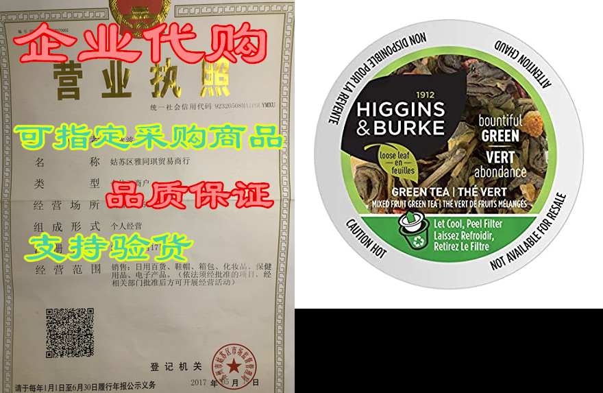 higg & burke bountiful green, loose leaf green tea