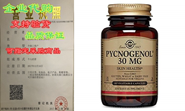 Solgar – Pycnogenol 30 mg， 60 Vegetable Capsules圖片