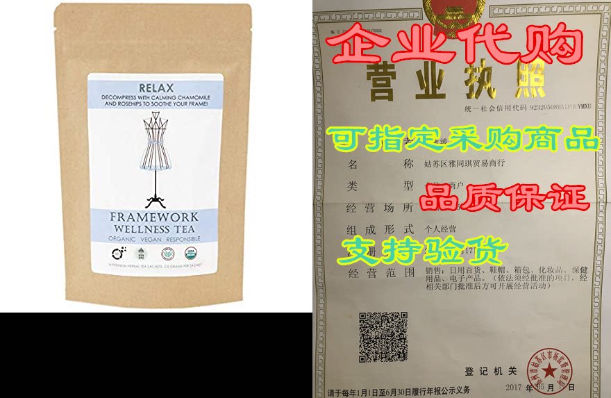 decompress with calming rosehips & chamomile - certif