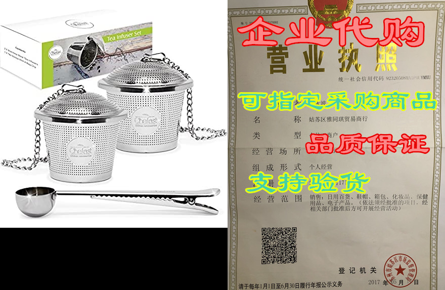 chefast tea infuser set (large size) - combo kit of 2 mul