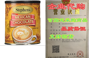 Canister Drink Stephens Chocolate Mix Mexican