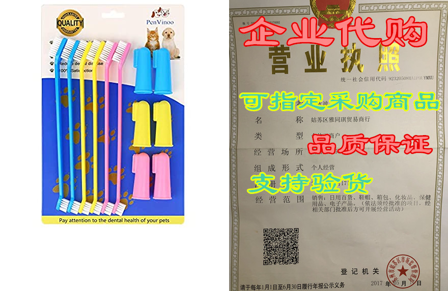 rosylife pet dog soft toothbrush dog toothbrush finger to