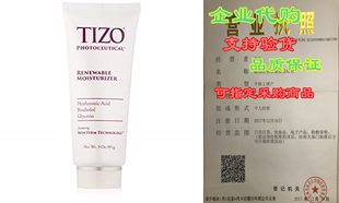 Moisturizer TIZO Renewable Photoceuticals