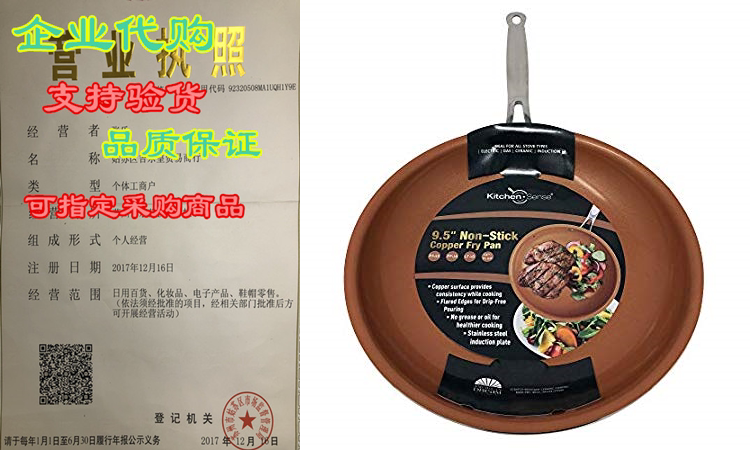 premium round fry/saute pan hard anodized scratch resistant