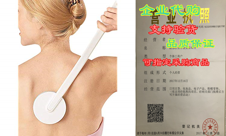 remedy lotion applicator and massager – handheld long