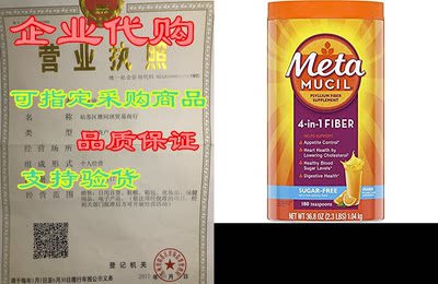 Metamucil Sugar-Free Fiber Supplement， 180 Servings， 4-in