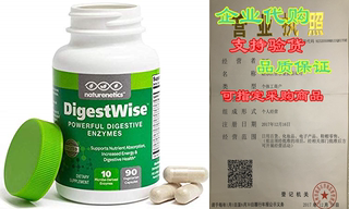 Digestive Enzymes - 1 Before Each Meal See How Good You Feel