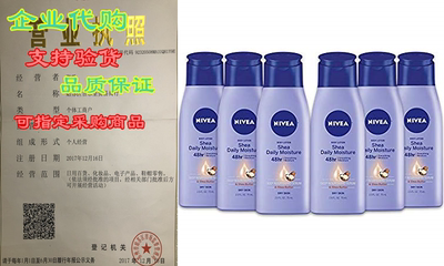 NIVEA Shea Daily Moisture Body Lotion - 48 Hour Moisture For