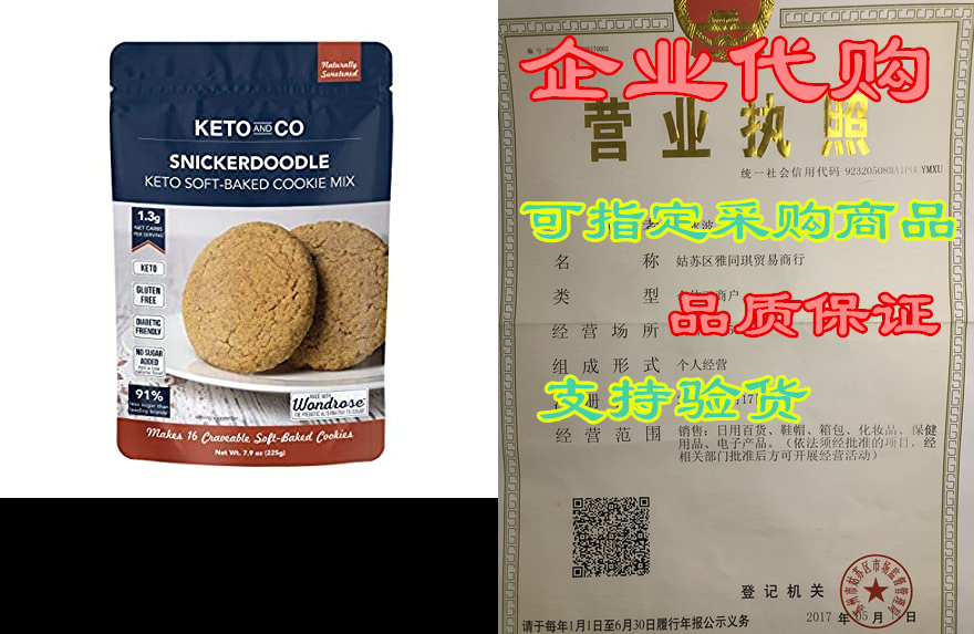 snickerdoodle soft-baked keto cookie mix by keto and co