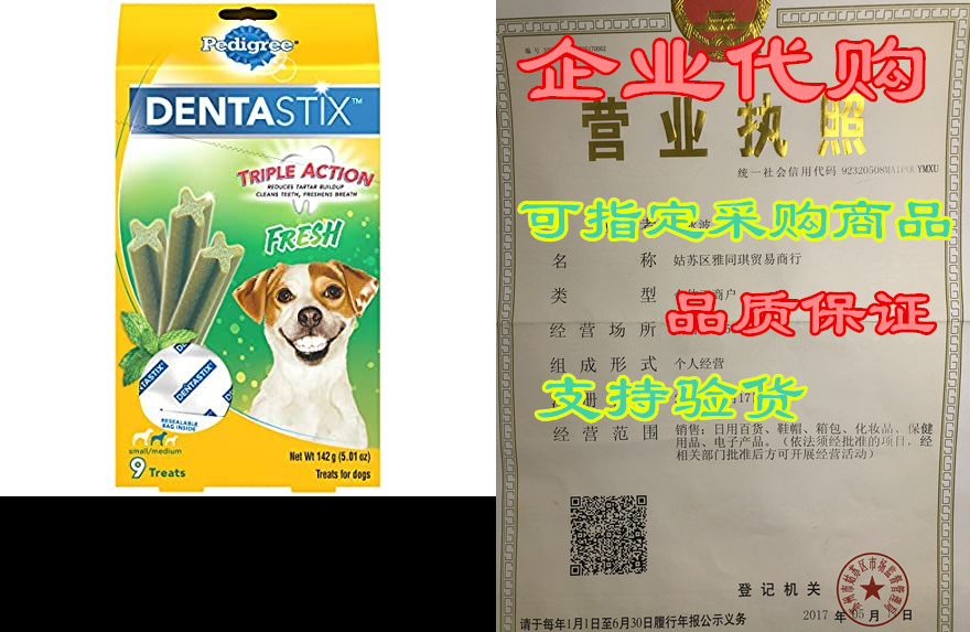 pedigree dentastix fresh treats for toy/small and medium