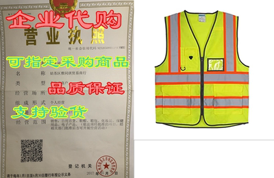 SHORFUNE High Visibility Safety Vest with Pockets， Mic Ta