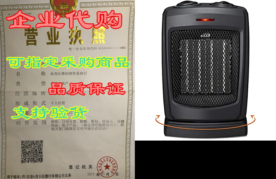 home-choice small ceramic oscillating space heater electr