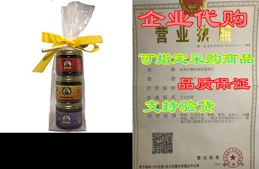 zen bear | honey tea sample stack with honey dipper | the