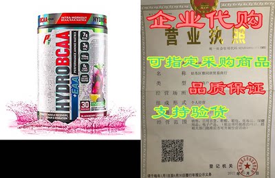 ProSupps? HydroBCAA? BCAA/EAA Full Spectrum Matrix， 7g BC