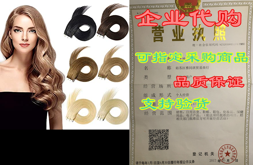 yamel tape in hair extensions human hair dark brown hair