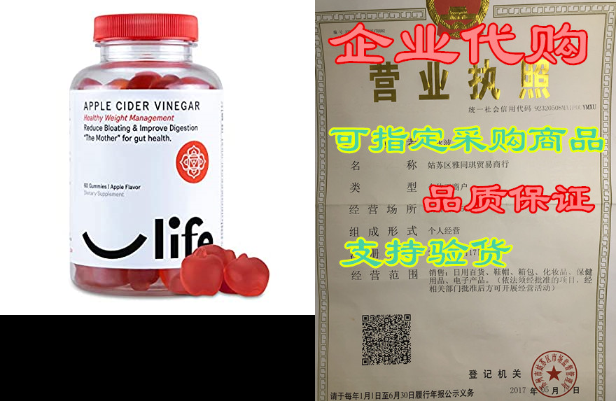 organic apple cider vinegar gummies 1000mg (with the moth
