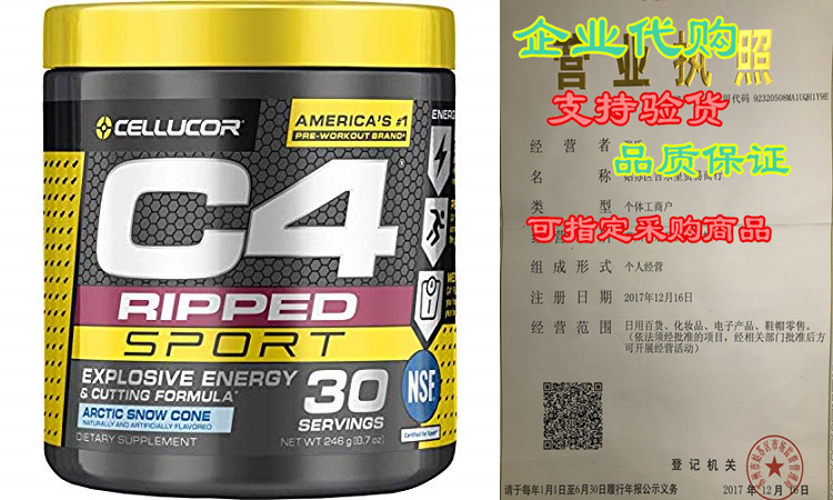 c4 ripped sport pre workout powder artic snow cone | nsf cer