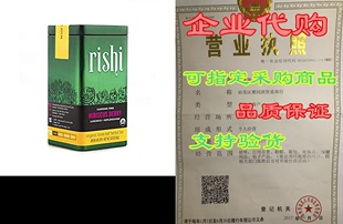 Hibiscus Oun Leaf Herbal Loose Berry Rishi 2.82 Tea