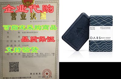 Oars + Alps Exfoliating Bar Soap， Natural Skin Care， With