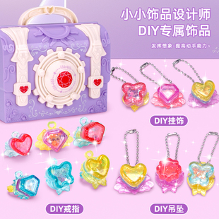 6岁8女孩9 咕卡DIY百变魔法手提包贴纸贴画机儿童手工首饰品玩具3