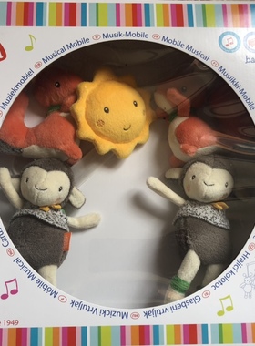 德国fehn婴儿旋转音乐床铃宝宝悬挂式床头铃布艺挂件摇铃安抚玩偶