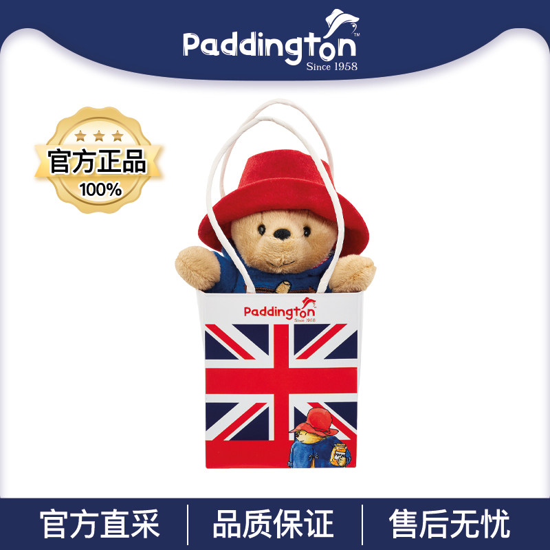 英国正版帕丁顿熊paddington红帽子泰迪熊朴彩英同款公仔毛绒玩偶