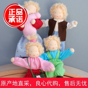 现货 德国正品Grimm's格林彩虹积木儿童过家家玩具grimms娃娃玩偶