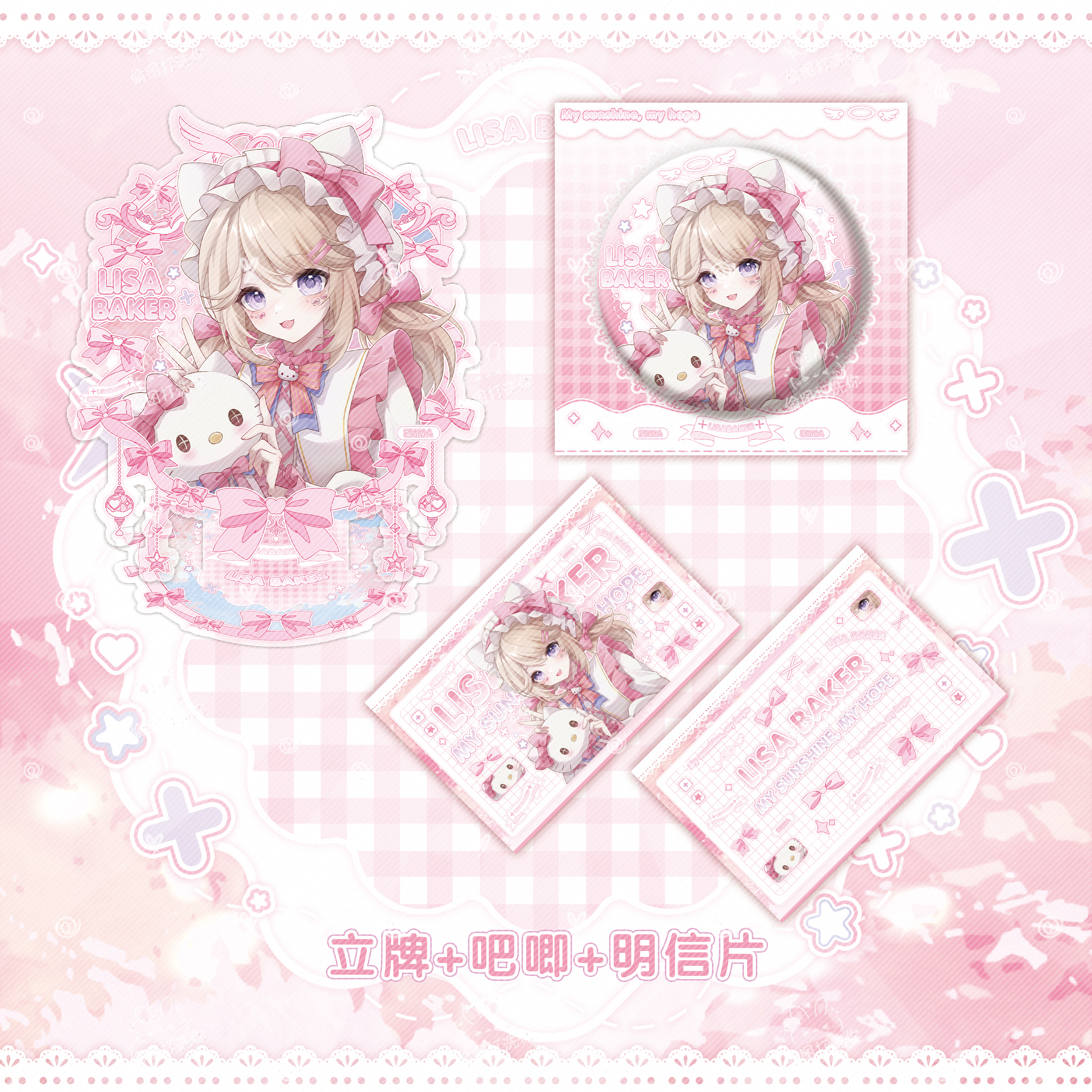 园丁吧唧徽章明信片立牌周边