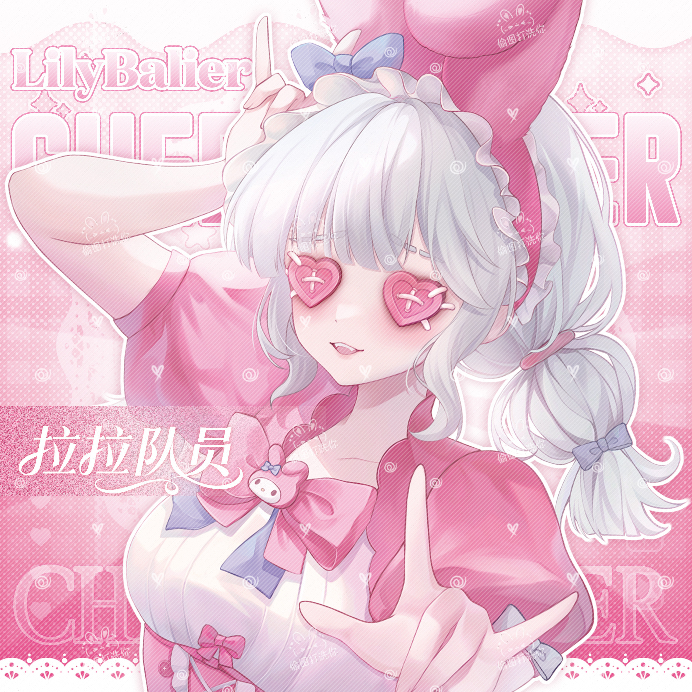 啦啦队员莉莉吧唧徽章谷子周边