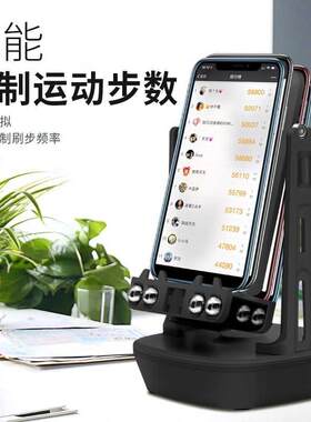 跑步累计无声步摇自动学生软件中学摇器摇摇老人手机瑶计计步瑶瑶